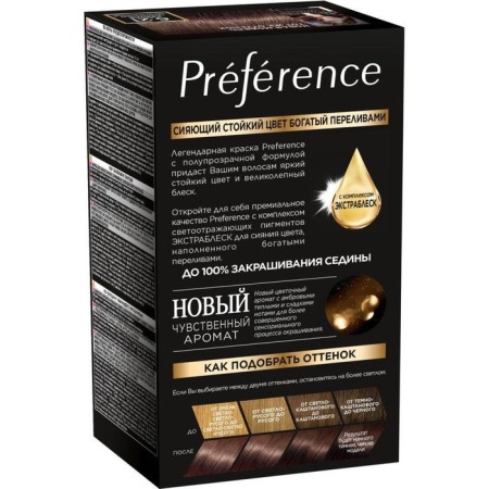 Hair dye L’Oreal Preference Recital "Rivoli", tone 6.21, light brown pearl-3