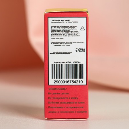 Essential "Apple", 5 ml, "Wealth of aroma"-3