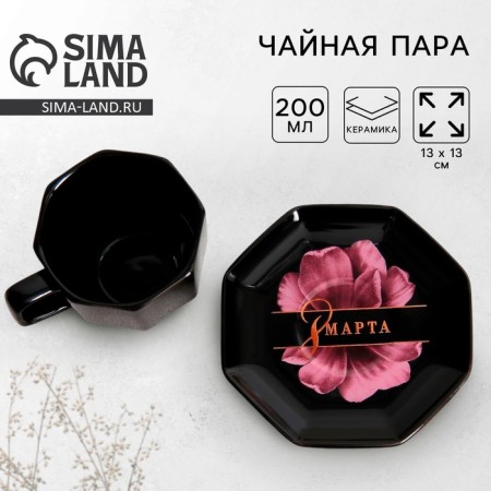 Tea couple "March 8", mug 200 ml, saucer 13 cm-1