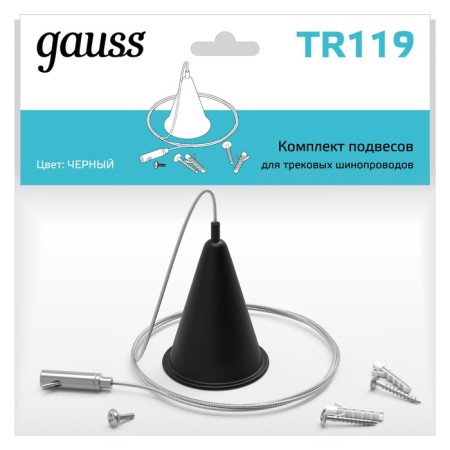 Suspicious mount Gauss, black color-2