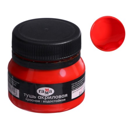 Acrylic liquid gamut 35 ml, red, 110224