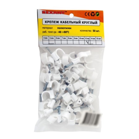 Cable fasteners 12 mm round, white (pack. 50 pcs) rexant-2
