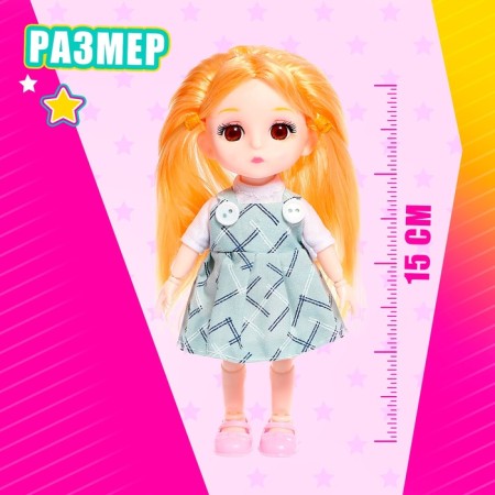 Fashionable hinge doll "Ball" in a dress, with accessories, Mix color-1