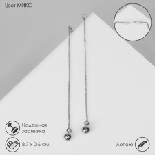 Earrings hanging 