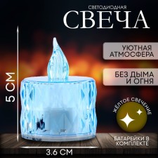 Candle LED 