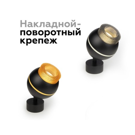 Front nozzle for the D70mm Ambrella Light, Diy Spot, N7195, coffee color-11