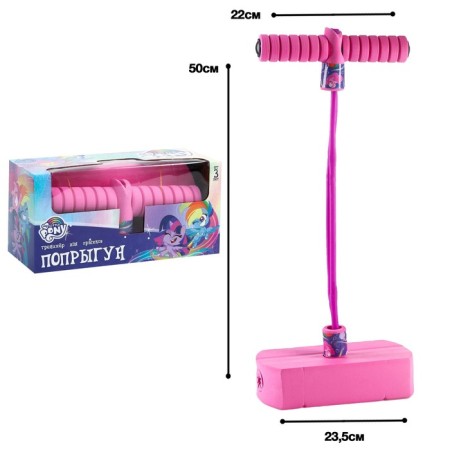 Dry jumping simulator, My Little Pony-6