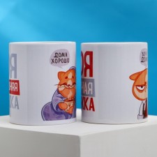 Gift set of mugs sublimation 