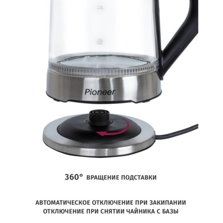 Pioneer KE803G kettles, glass, 1.7 l, 2200 watts, black-3