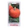 Large -fruited pumpkin seeds "candy" 10 pcs