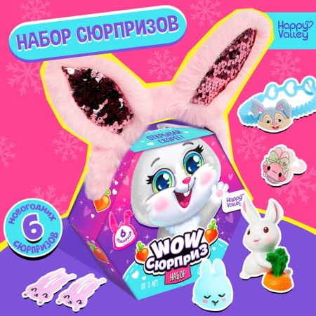 Set "Wow-Surprise: Bunny", mix