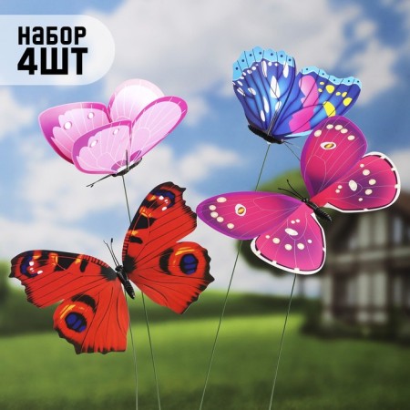 Plug "alpine butterfly" 21x22cm/42 cm, set 4pcs, mix