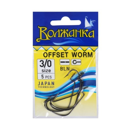 Hooks "Volzhanka", series Offseet Worm, No. 3/0, 5 pcs.