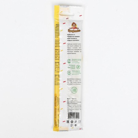 Terefimka milk with a banana taste, 30 g-3