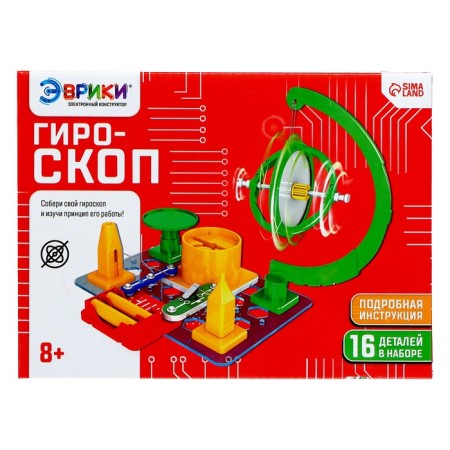 Electronic designer "Gyroscope", 12 parts-3