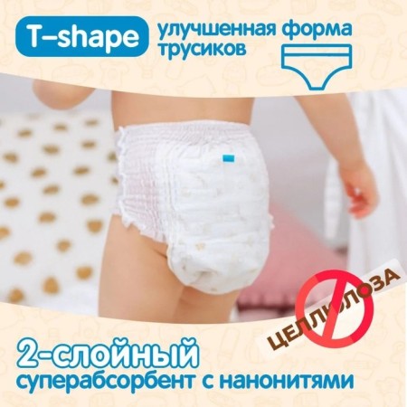 Kioshi diapers, ultra-thin, XXL 16+ kg, 34 pcs-3