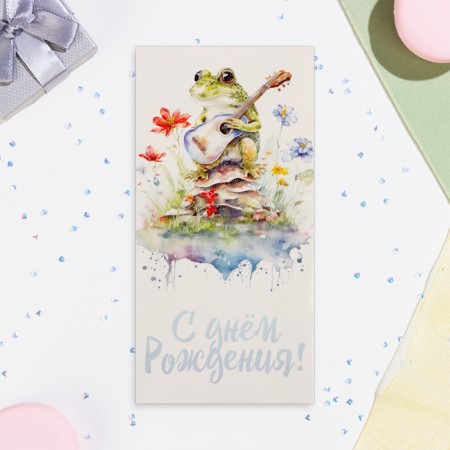 Money envelope "Happy Birthday!" glitter, frog, 8.1x16.4 cm-1