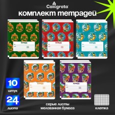A set of notebooks of 10 pieces, 24 sheets in the Calligrata cell 