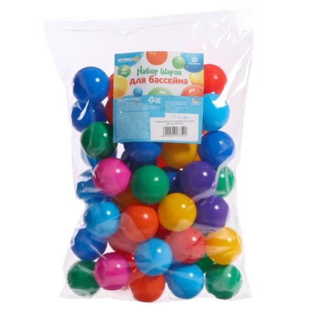 Balls for dry pool, diameter - 5 cm, 50 pcs.-7