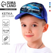 Кепка детская для мальчика «Лучший сын», тачка, р-р. 52-54, 5-7 лет