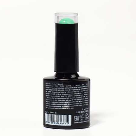 NEON GEL GEL LAC, 3 phase, 8 ml, LED/UV, green color (19)-7