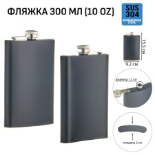 Alcohol flask, stainless steel, gift, army, 300 ml, 10 oz