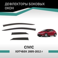 Defly window deflectors for Honda Civic, 2005-2012, hatchback
