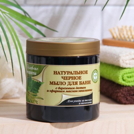 Black soap for a series of series Healing recipes, 500 ml
