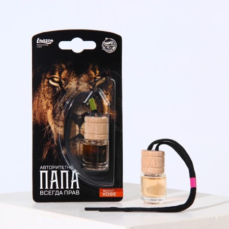 The flavor on the mirror in the bottle "Dad is always right" coffee-1
