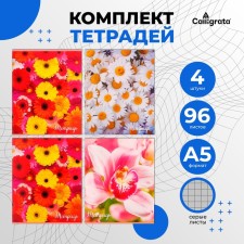 A set of notebooks of 4 pieces, 96 sheets in the Calligrata 