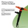 Spray 4 - flowerpot, fitting for hoses 1/2 (12 mm) - 3/4 "(19 mm), peak, plastic," beetle "