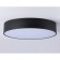 LED ceiling LED Ambrella Orbital Air Alum FV5534, 60W, LED, Black Color Black