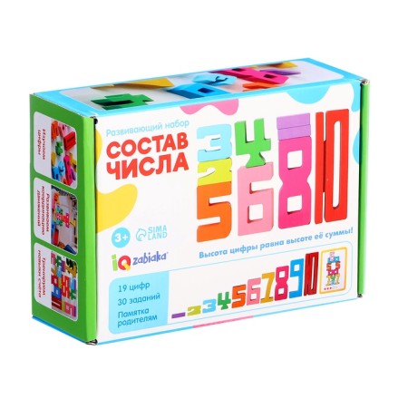 Developing set "Composition of the number", 19 digits, 15 cards, 3+-11