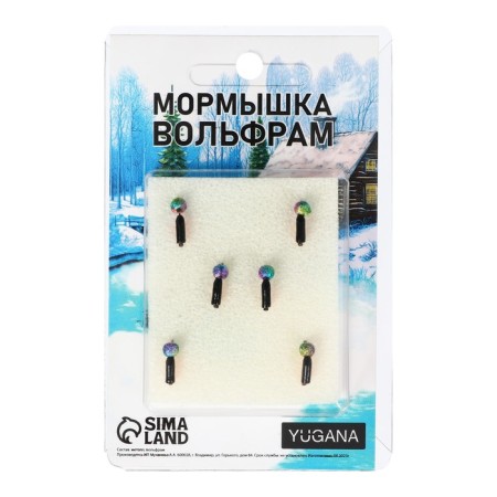 Mormyshka column black, red abdomen + ball of rainbow, weight 0.35 g-3