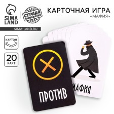 Card game 