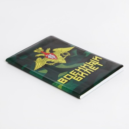 Cover for a military ticket, green color/camouflage-2