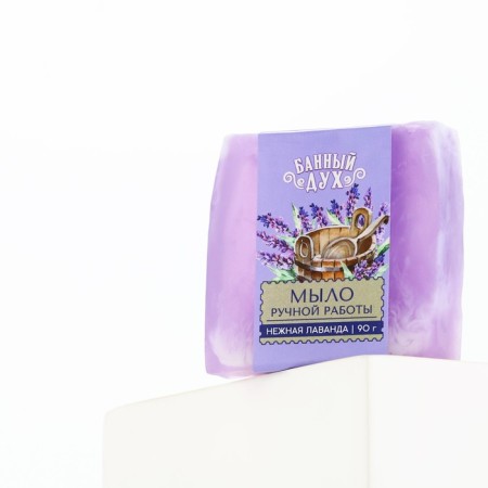Handmade soap, 90 g, lavender aroma, bath spirit-2