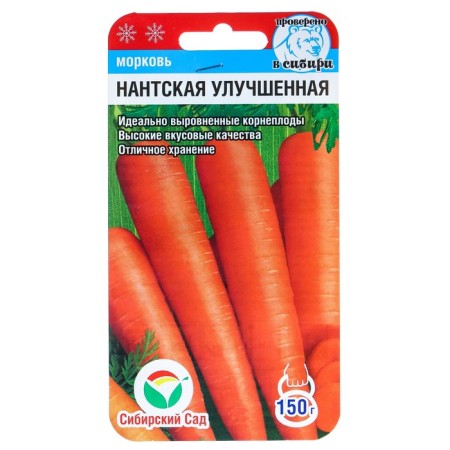 Carrots "Nantic improved", 2 g-3