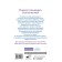 Introduction to general psychology. Hippenreiter Yu.B.