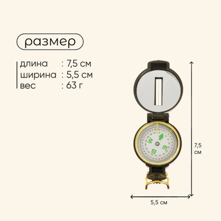Liquid compass L45-1A-1