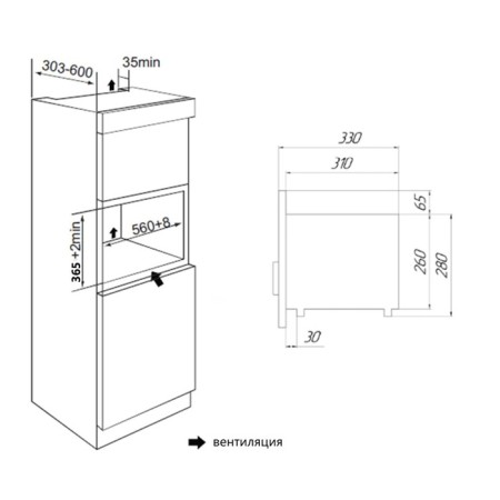 Built -in microwave oven Maunfeld JBMO.20.5s, 1080 watts, 20 l, 9 modes, silver-6