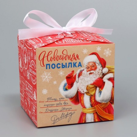 Folding box "New Year's package", 12 x 12 x 12 cm, New Year-1