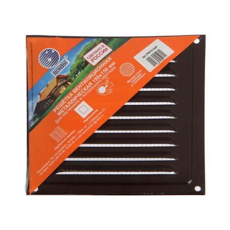 Ventilation grate "Space" RM1515KR, 150 x 150 mm, with a grid, metal, brown-4