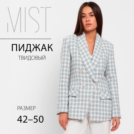 Jacket tweed double -breasted mist p. 50, blue-13
