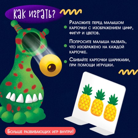Developing set "Smart Montrustrik"-1