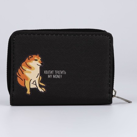 Youth wallet "Stop spending" 12x9.5x2cm-3