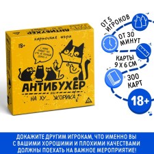 Board game 