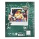 Notebook in a line of 18 sheets, 5 types of mix, cover coated cardboard, gravity farz
