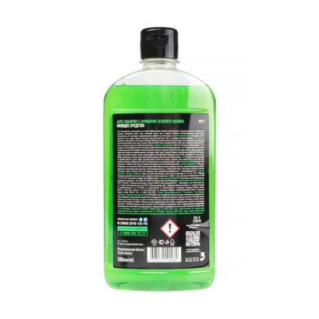 Grass Universal apple, contact, 500 ml-2