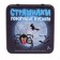 Game table "Talking cubes" horror stories (tin box)